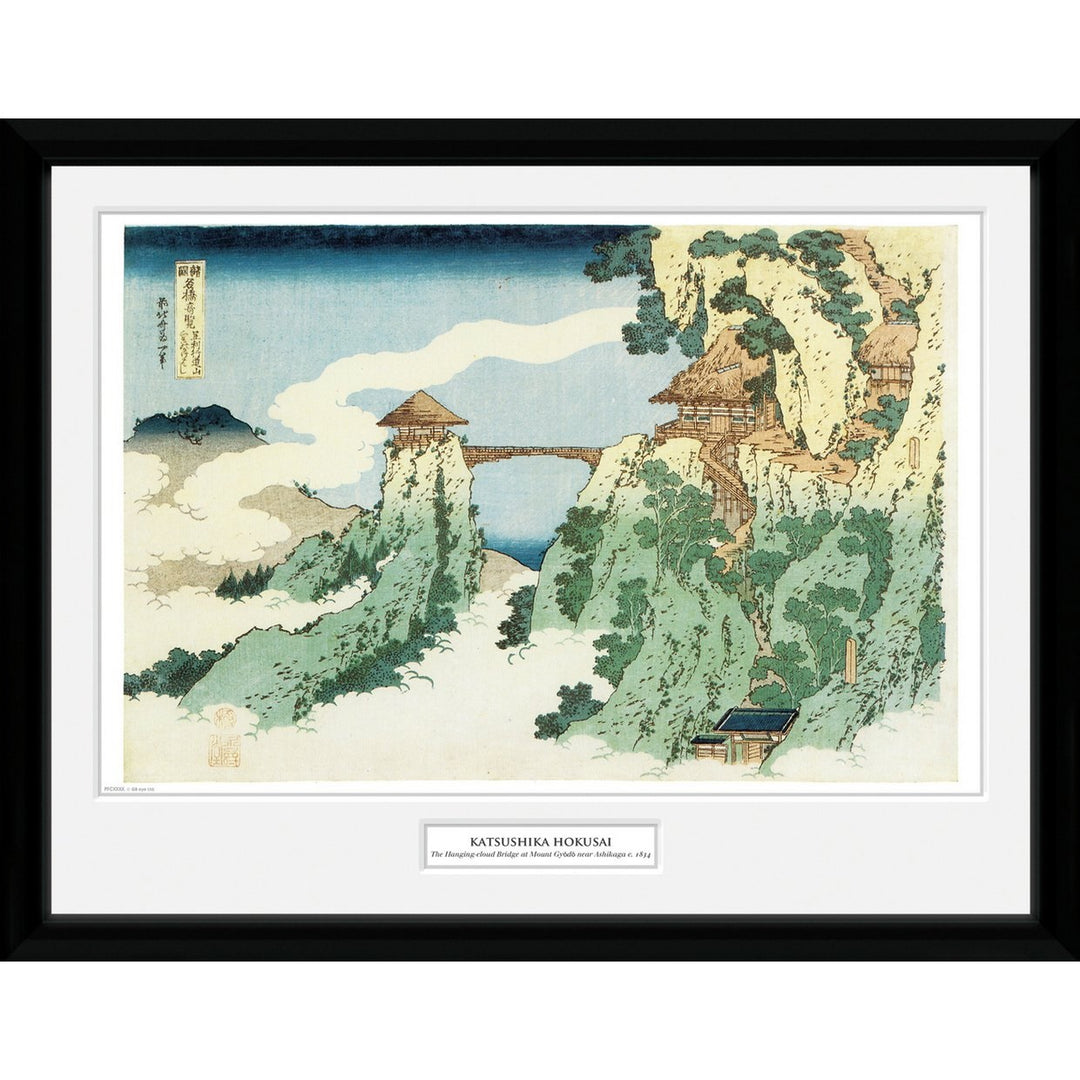 Japanese Art Hokusai Hanging Cloud Framed Print  -30x40cm